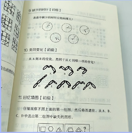 清货 挑战大脑的逻辑游戏