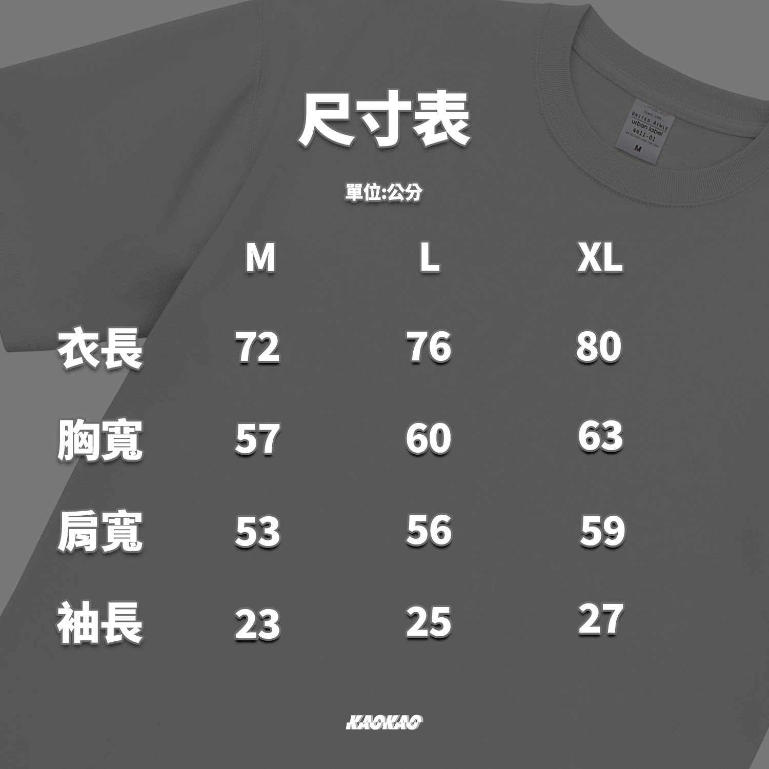 United Athle 4411 9.1oz. 重量級寬版落肩T恤【UA4411】