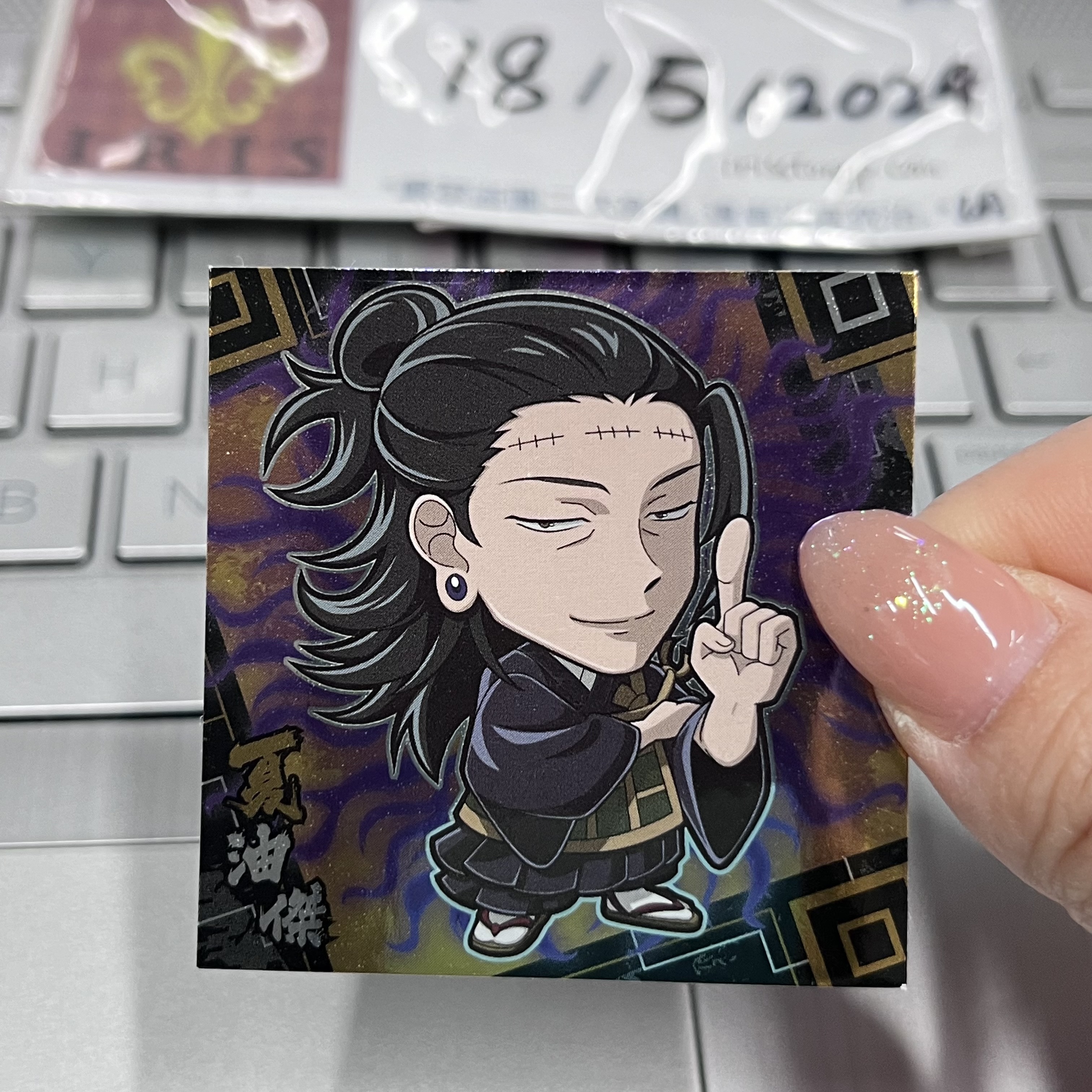 咒術迴戰 傑 貼紙