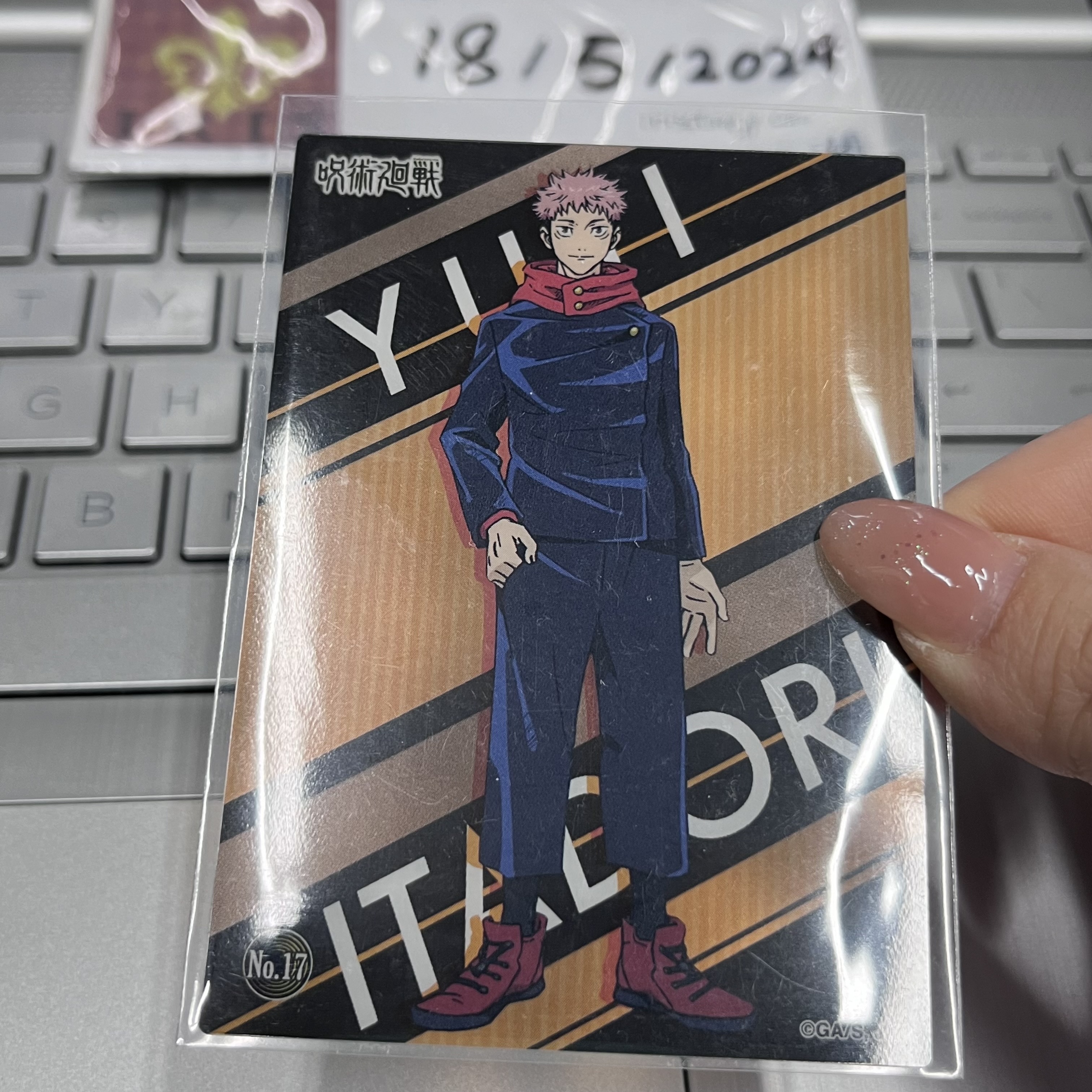 咒術迴戰 虎杖 小卡