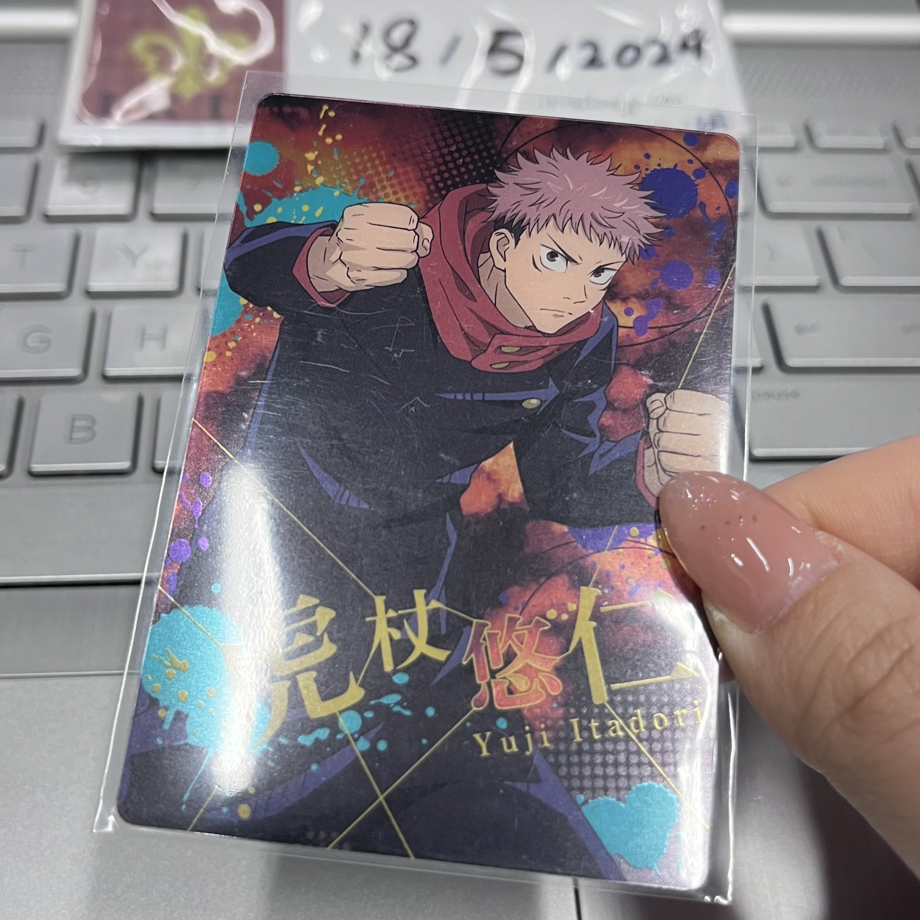 咒術迴戰 虎杖 小卡