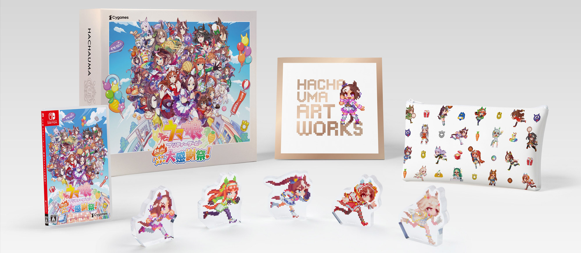 NS 賽馬娘 Pretty Derby 熱血喧鬧大感謝祭！ 中文限定版