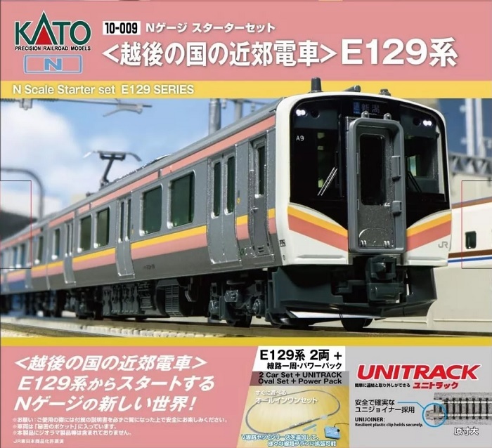 Kato 10-009 N規 E129系 越後鄉村郊外列車.2輛 基本組