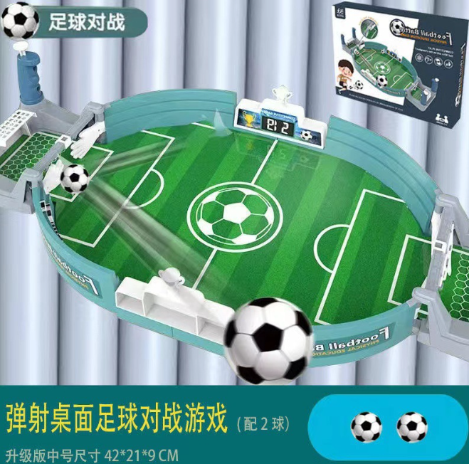 足球台儿童益智双人竞技对战 Football Battle