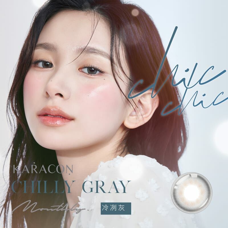 卡拉瞳chicolor彩色月拋冷冽灰(1片)