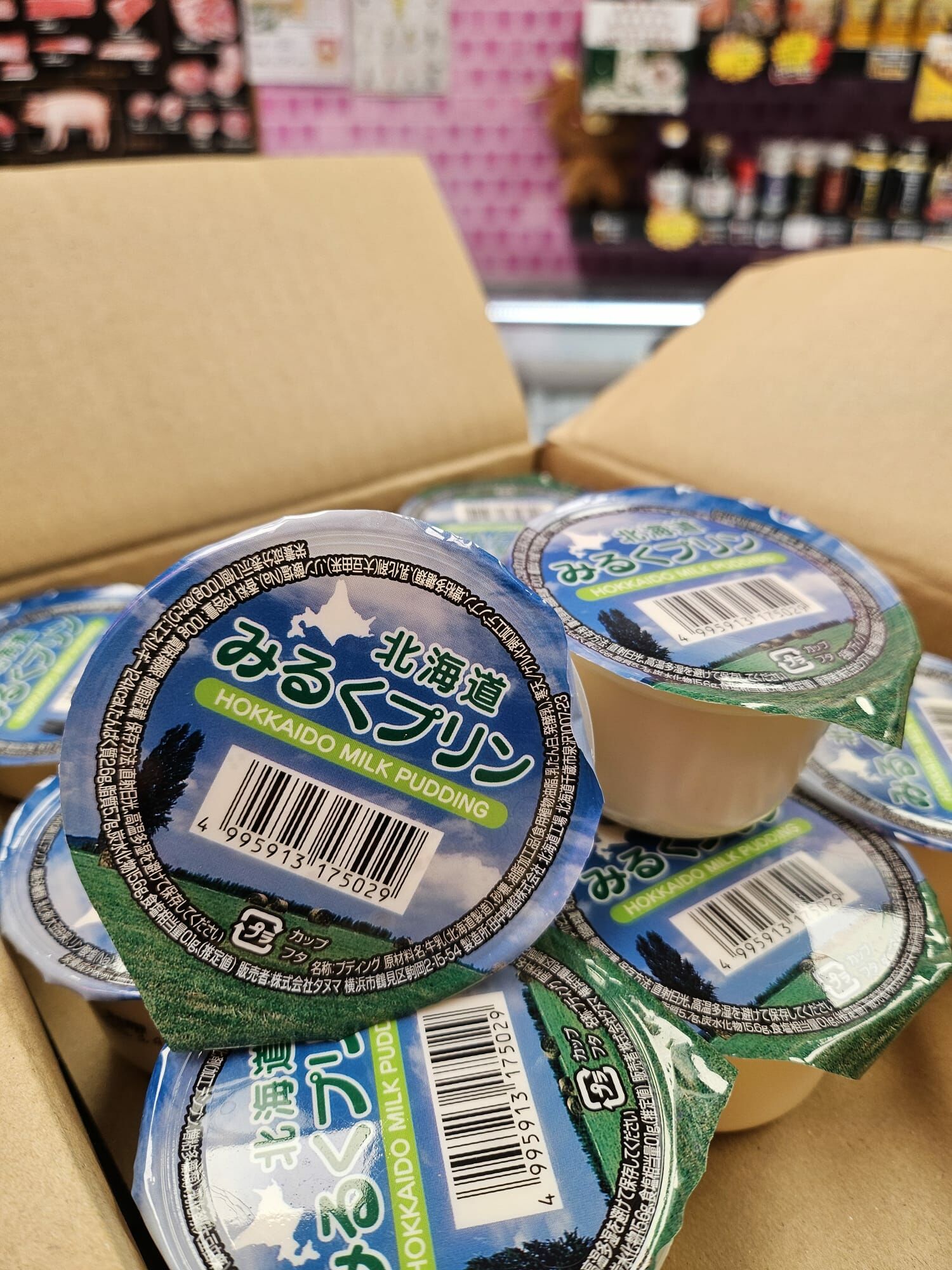 為食熊 北海道牛乳布丁100G