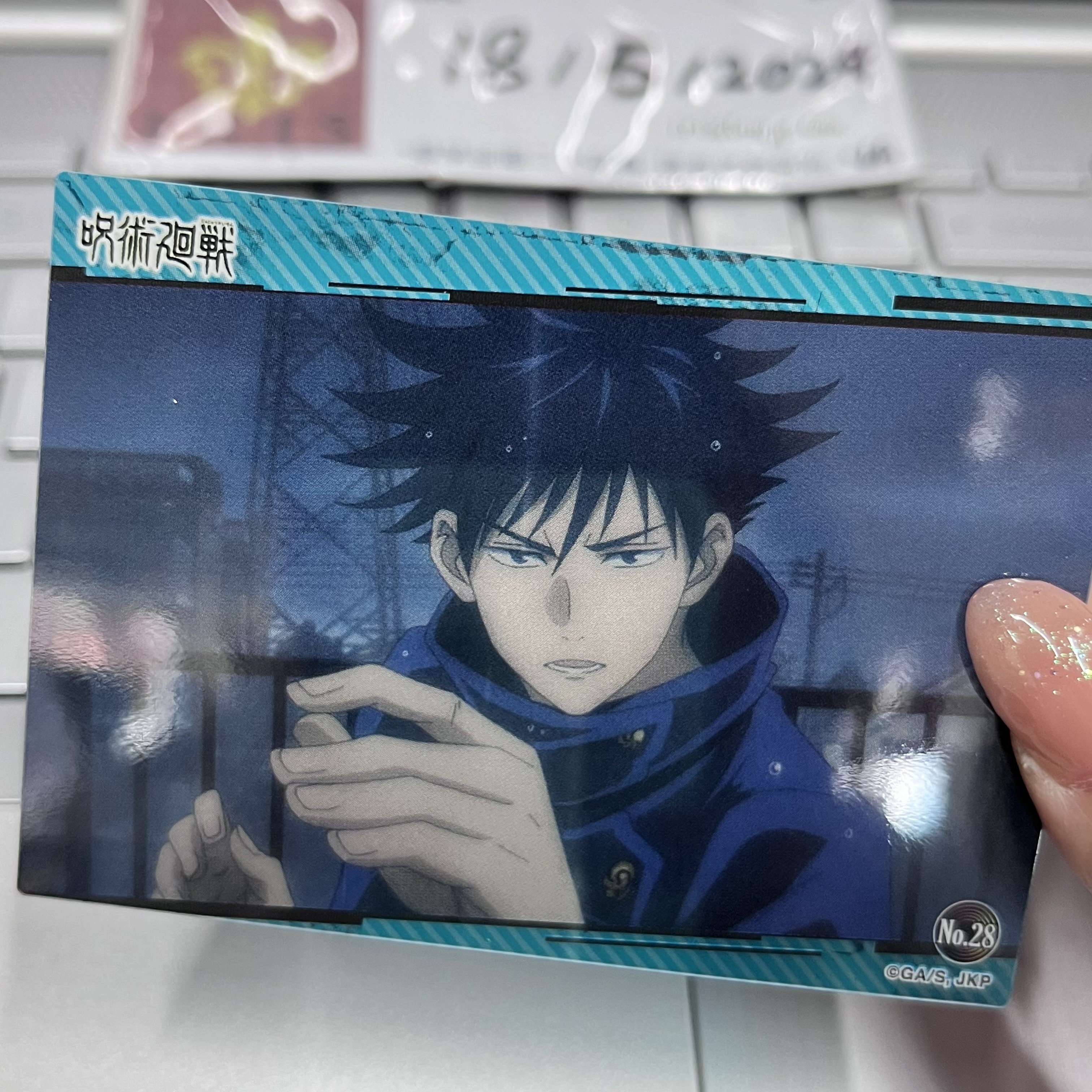 咒術迴戰 惠 小卡