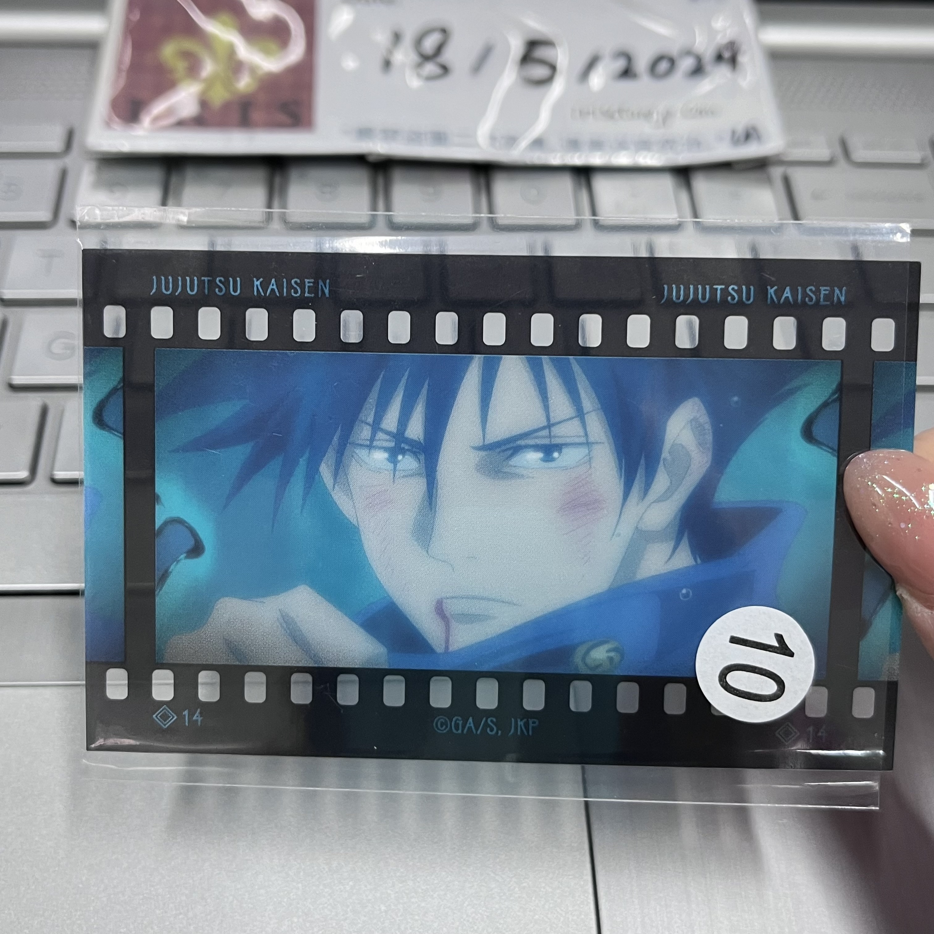 咒術迴戰 惠 小卡