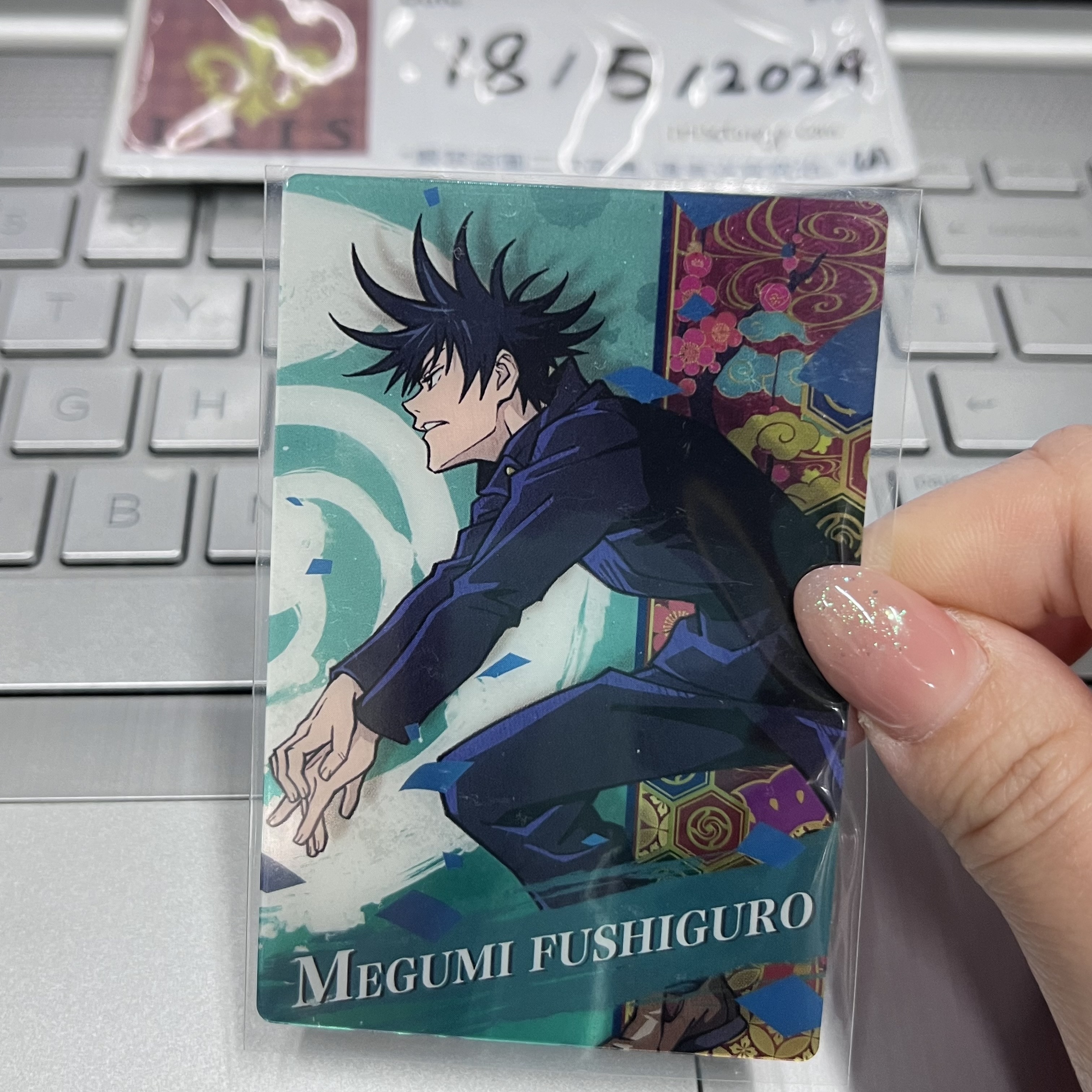 咒術迴戰 惠 小卡