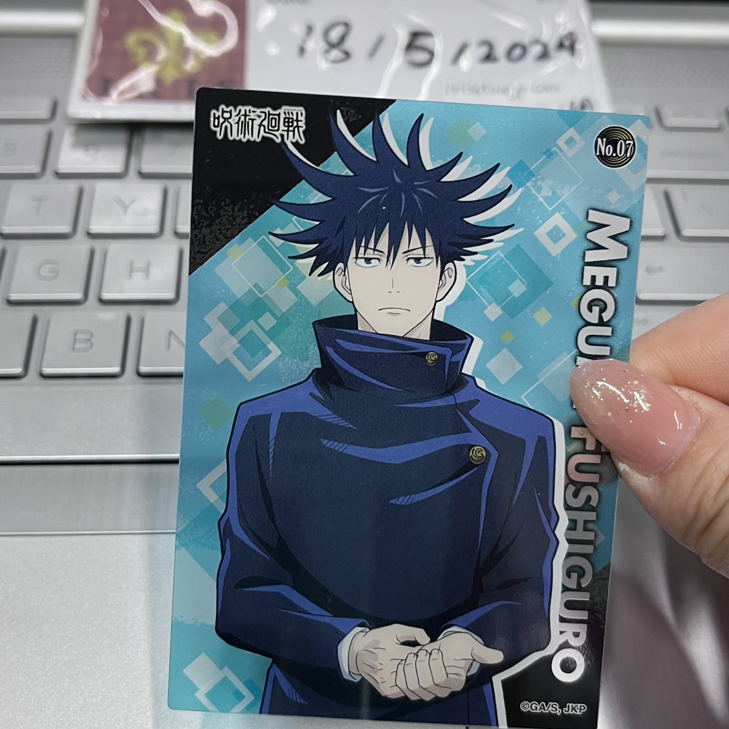 咒術迴戰 惠 小卡