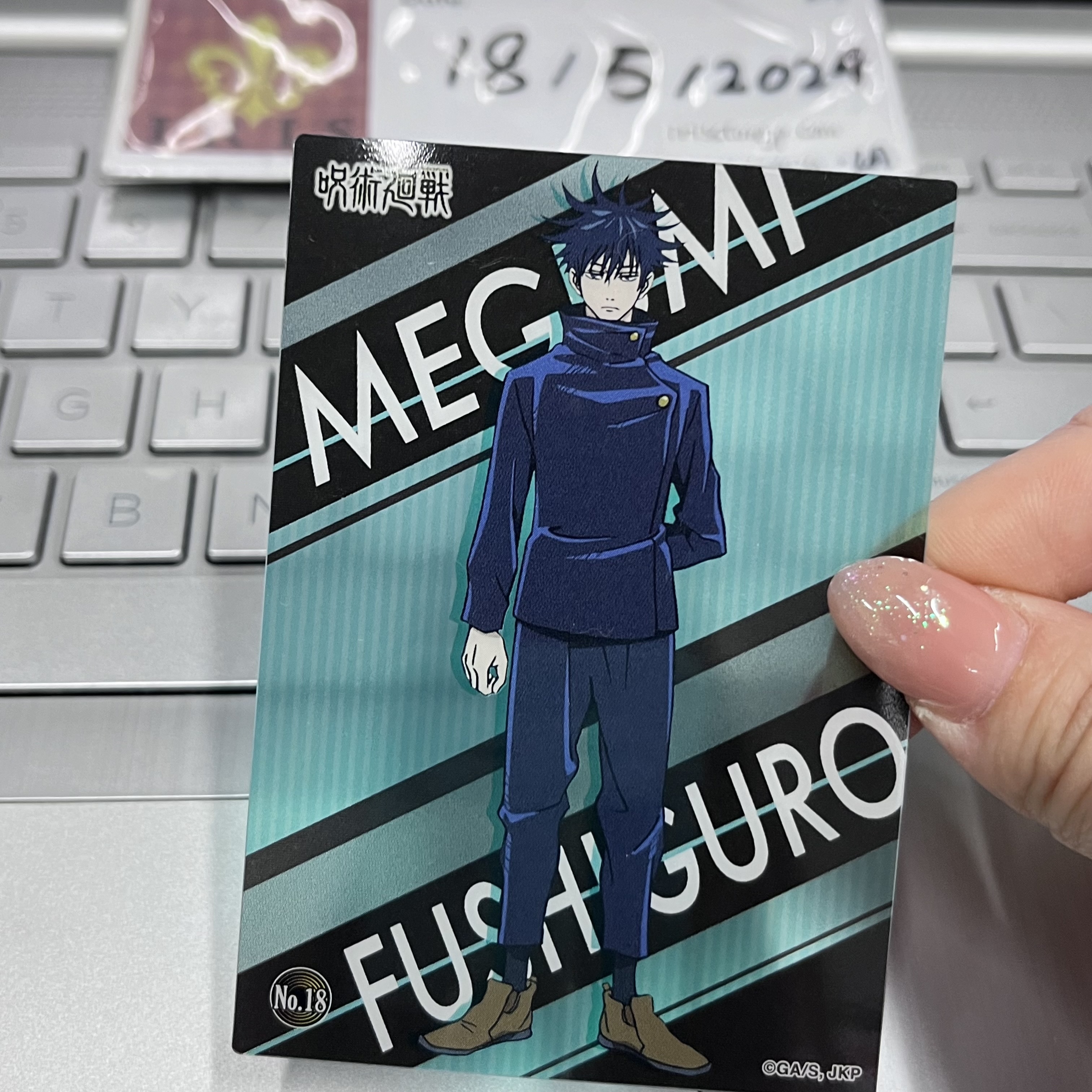 咒術迴戰 惠 小卡