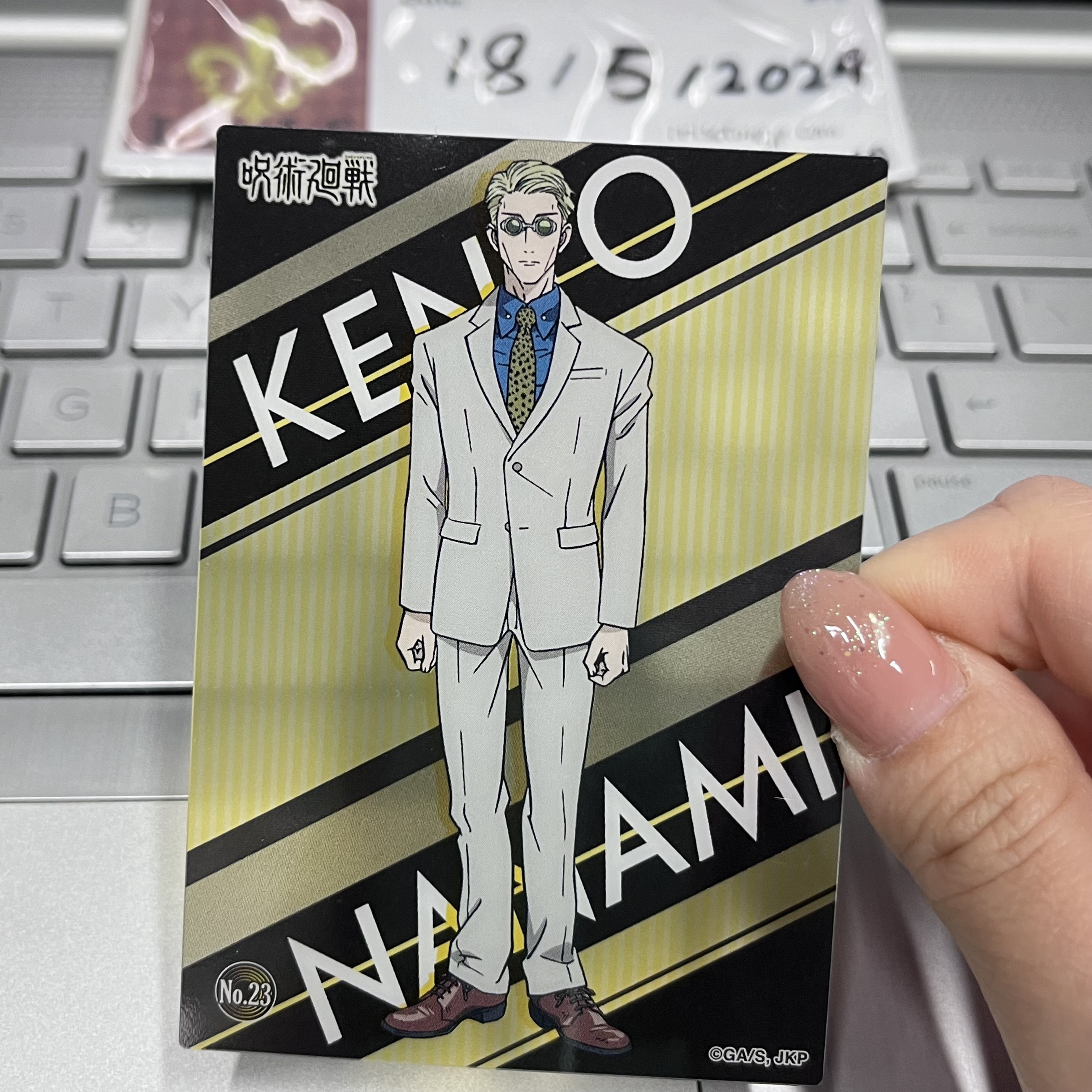 咒術迴戰 七海 小卡