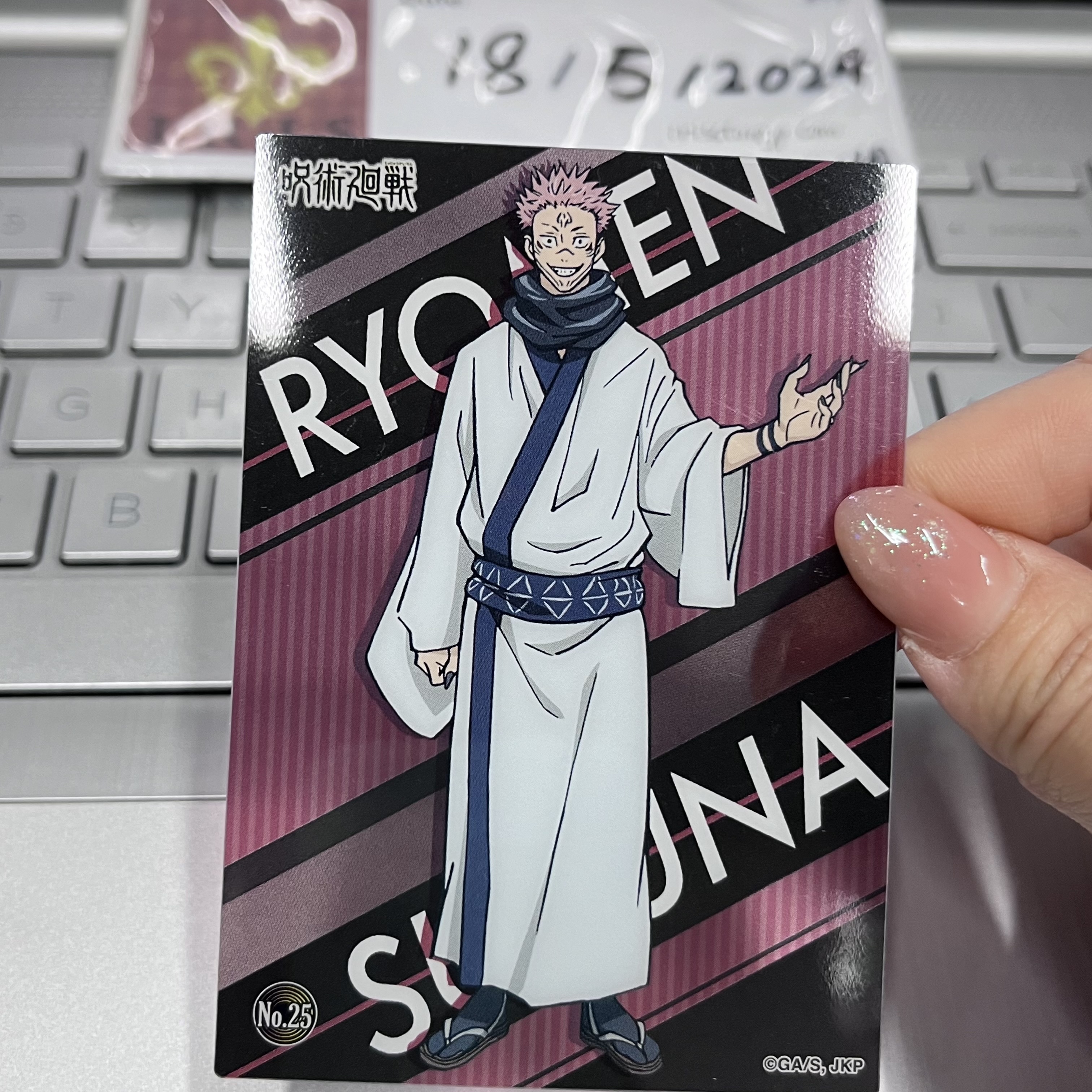 咒術迴戰 宿儺 小卡