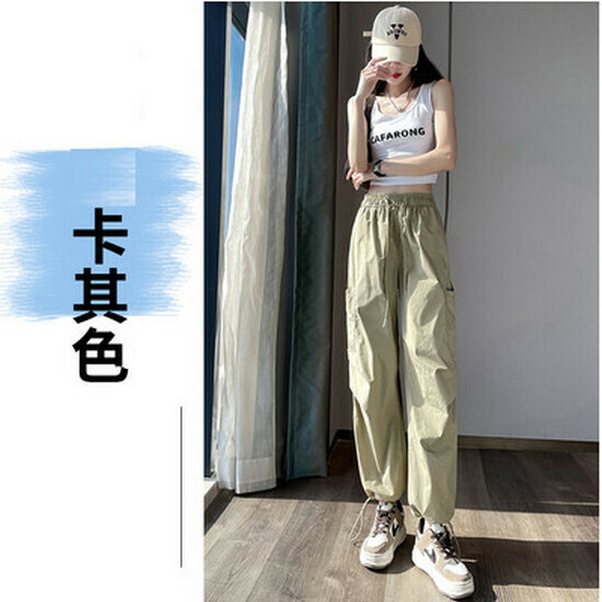 熱賣高腰美式抽繩束腳褲【卡其色小個子】【XS-2XL碼】（下單後請聯絡客服確認發貨尺碼）