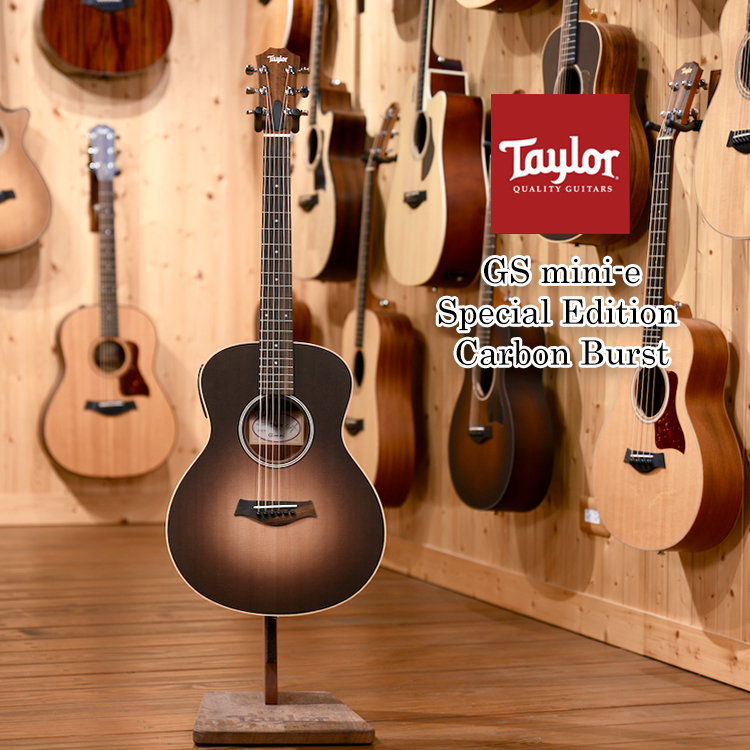 GSmini-e Special Edition Carbon Burst 含ES-B 碳色漸層