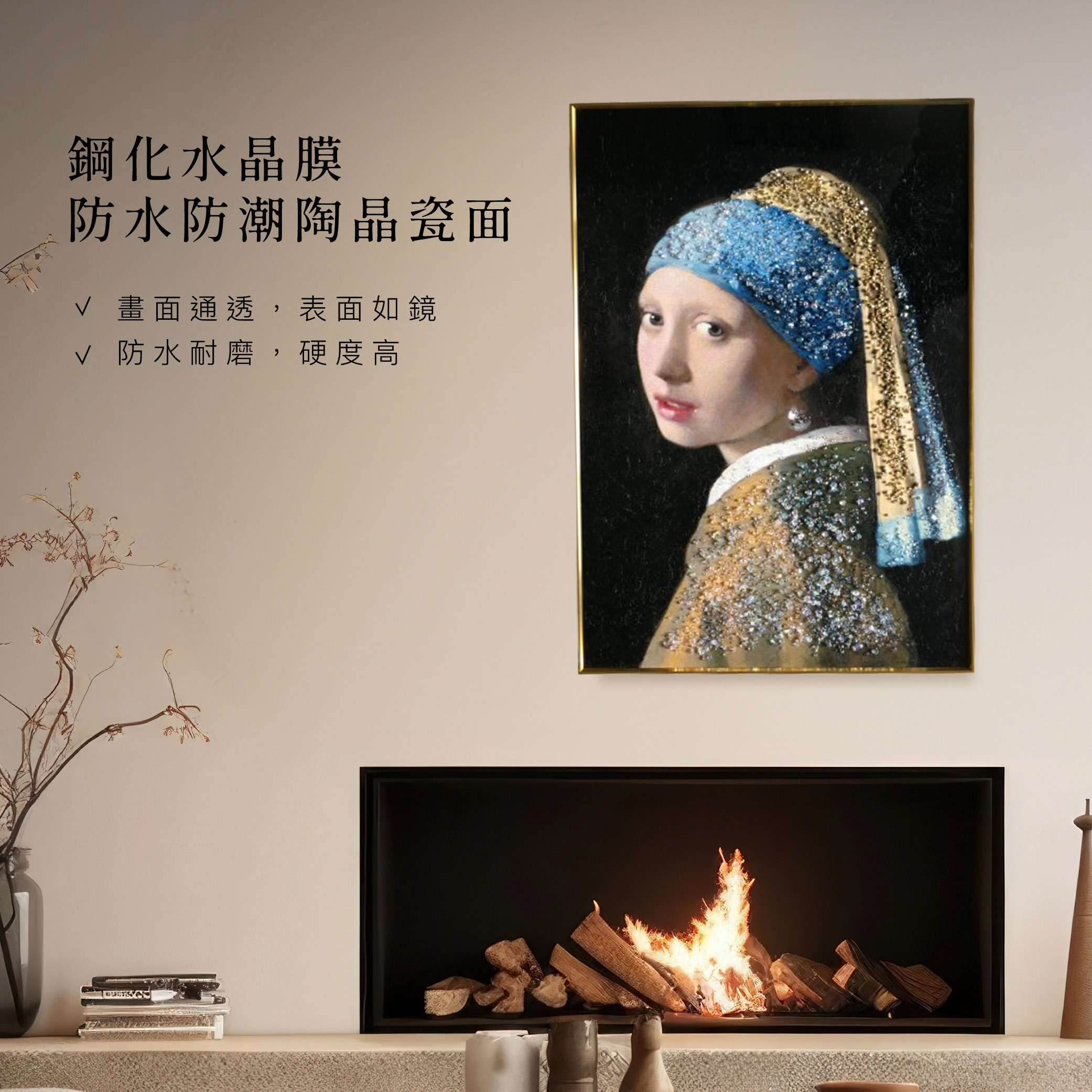 藝術晶瓷畫｜維梅爾《戴珍珠耳環的少女》|60 X 90尺寸