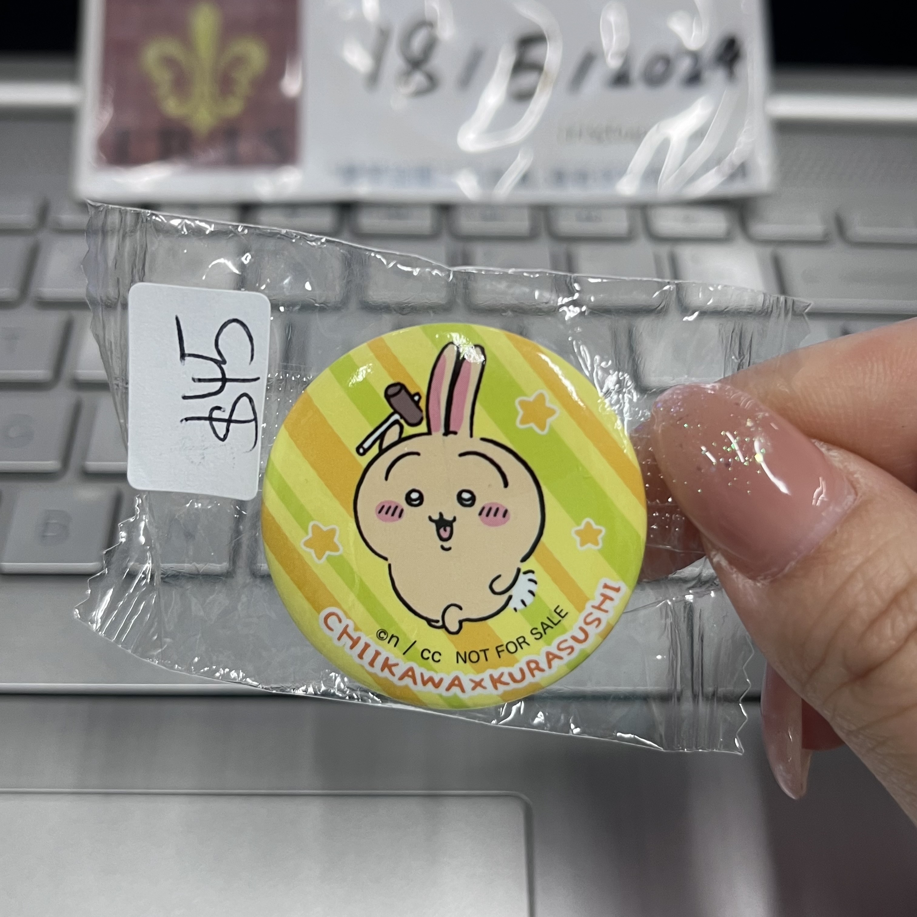 CHIIKAWA 兔兔 襟章