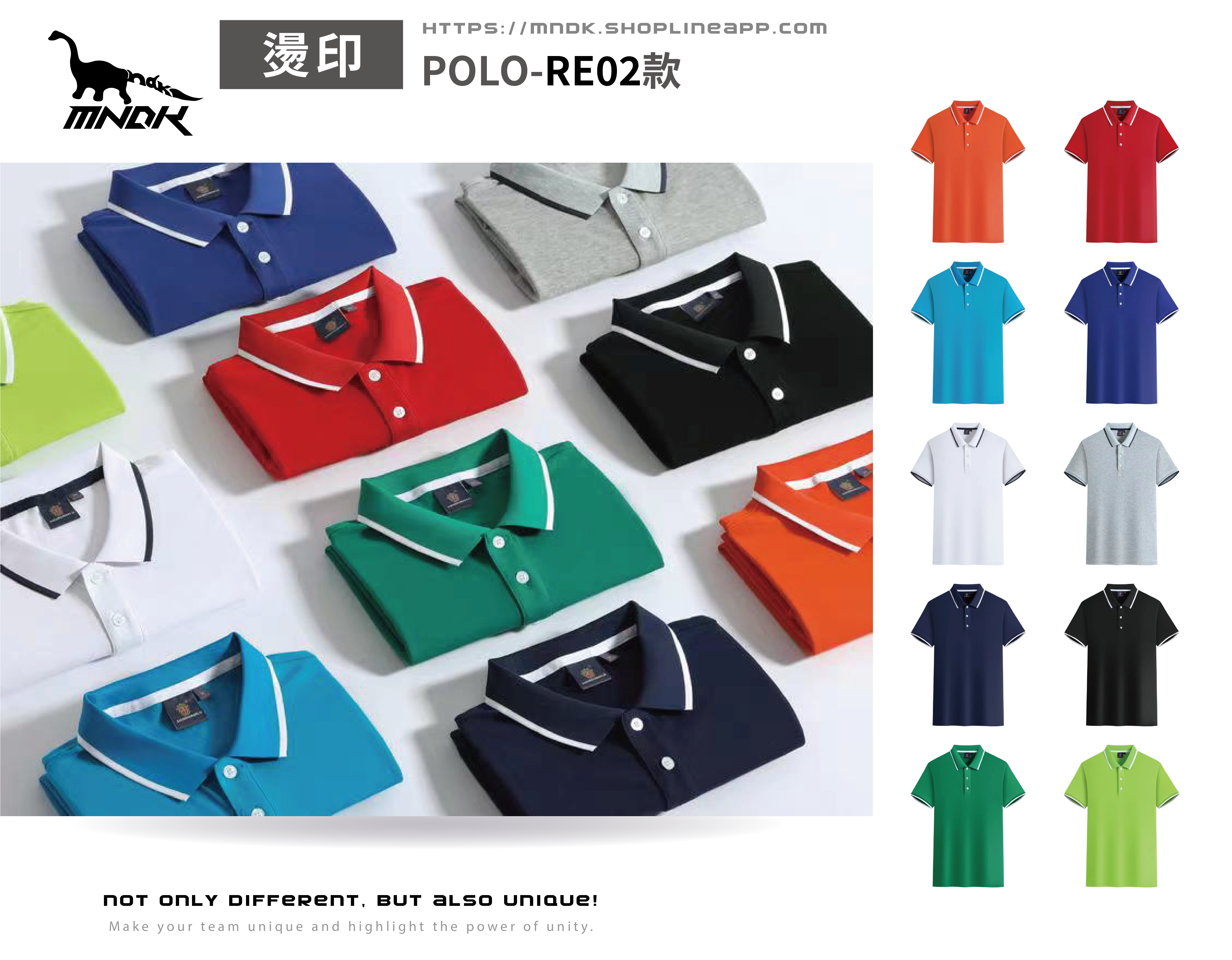 MNDK莫納帝克｜客製化團體服｜專業運動服｜公司制服｜台中POLO-RE02