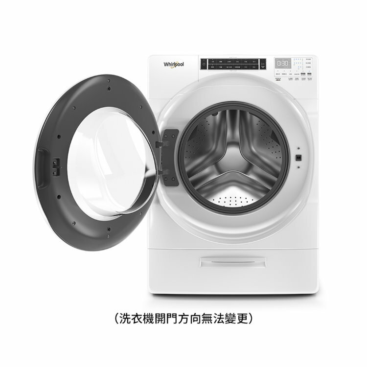 (可議價)Whirlpool 惠而浦 17公斤Load & Go蒸氣洗脫變頻滾筒洗衣機(8TWFW8620HW)