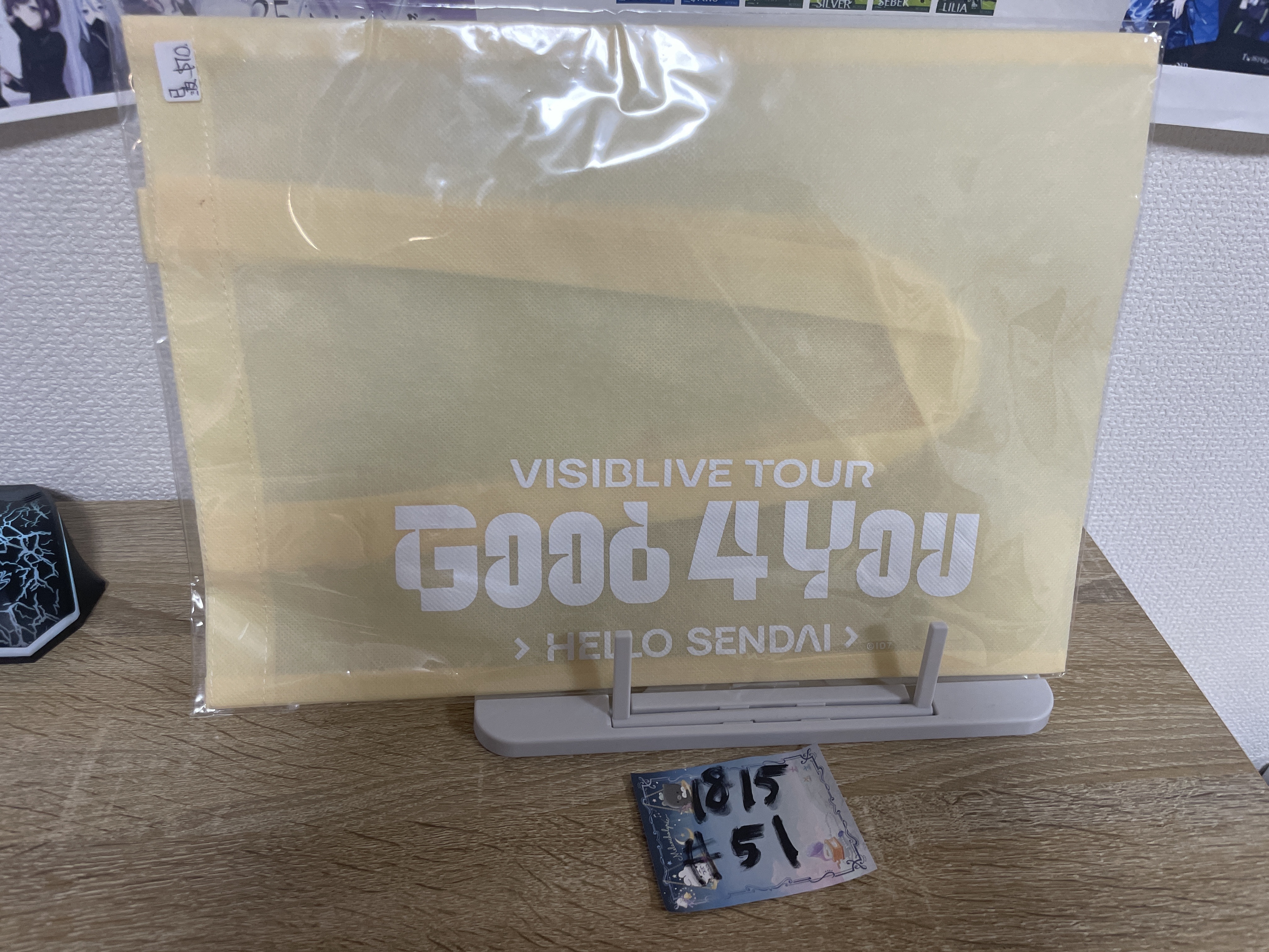 I7 巳波 收納袋#51