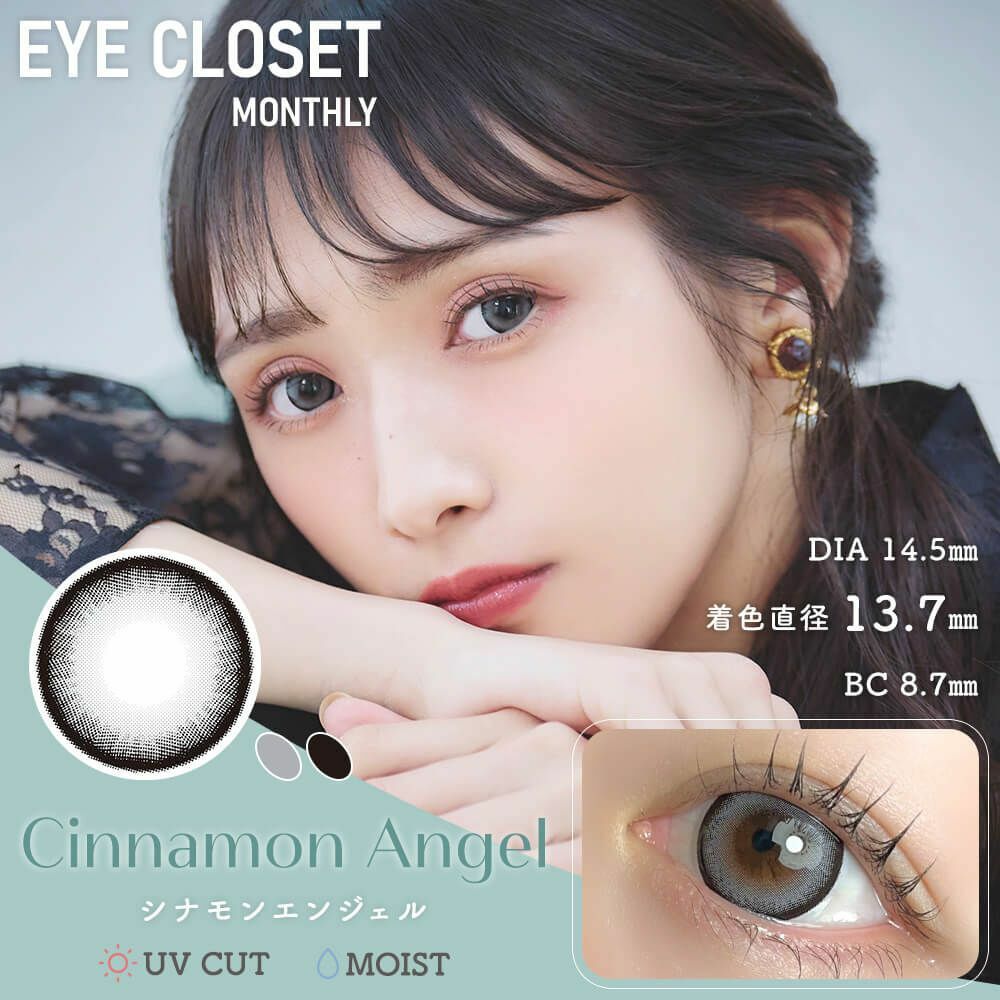 [月拋] Eye closet 1 Month Cinnamon Angel 彩妝隱形眼鏡｜每盒2片