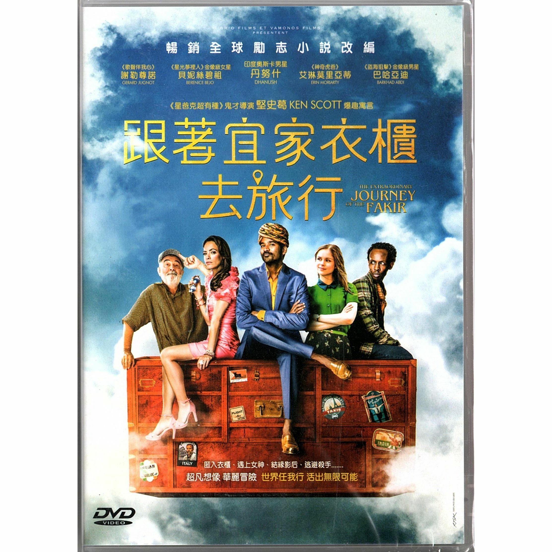 The Extraordinary Journey of The Fakir (2018) (DVD)