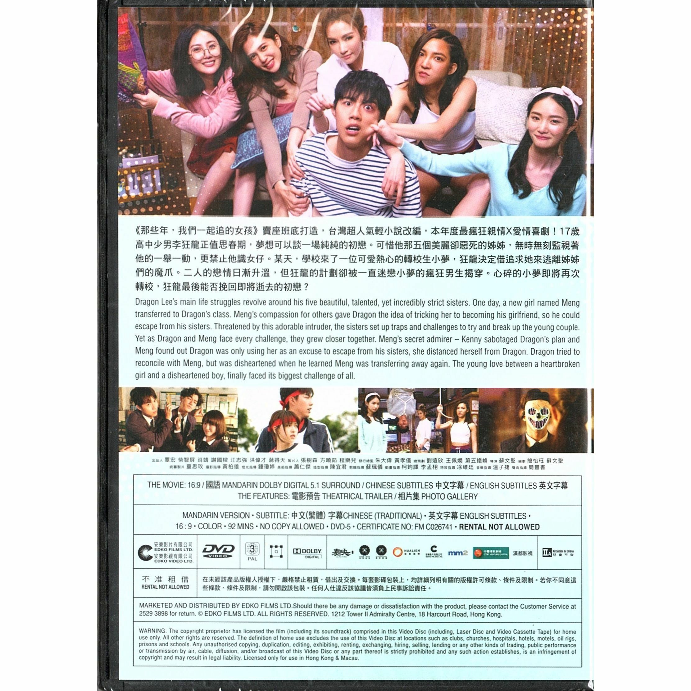 How To Train Our Dragon (DVD)