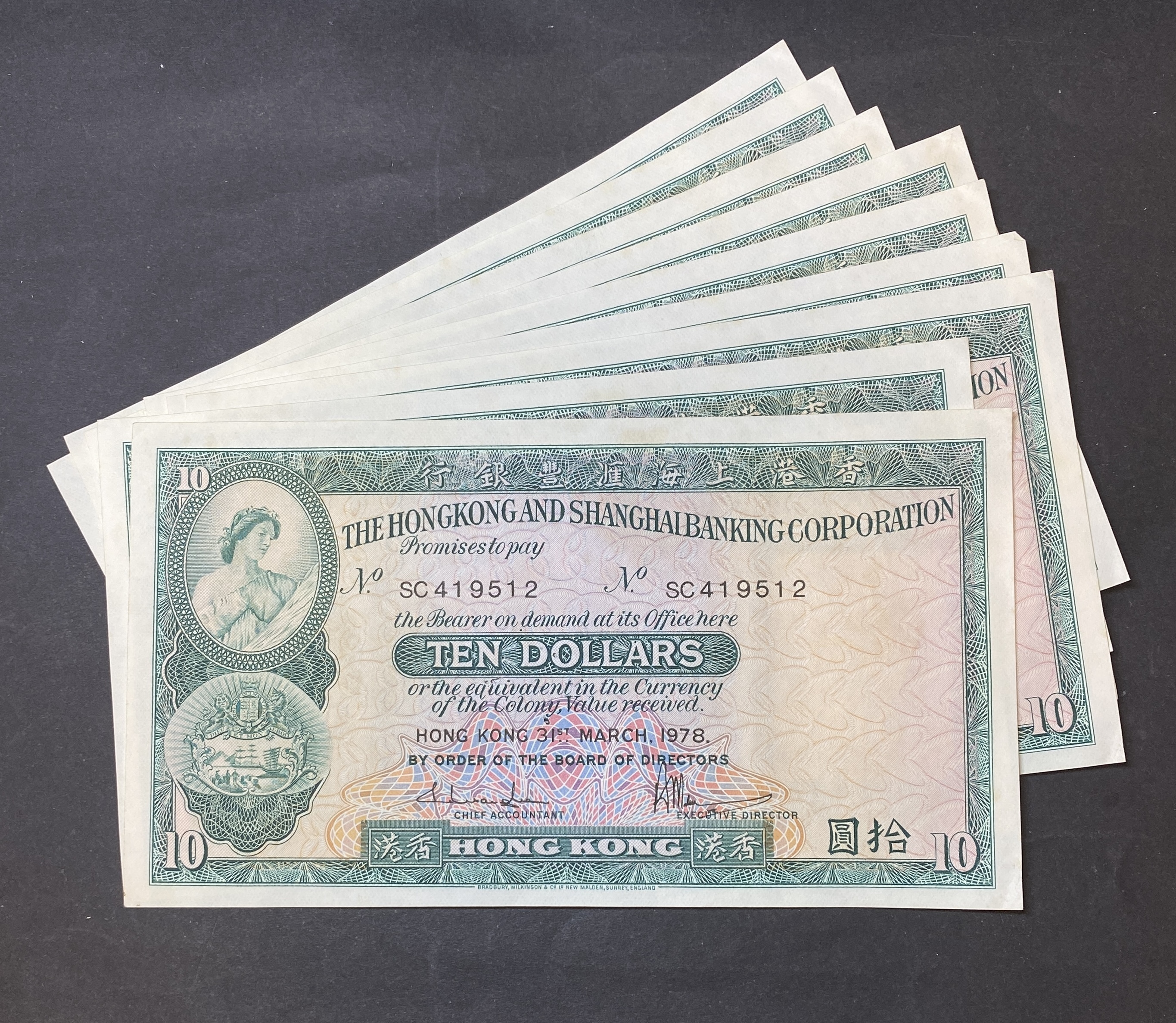 1978年匯豐銀行10元 (AU品相) 1張 (可選多張)