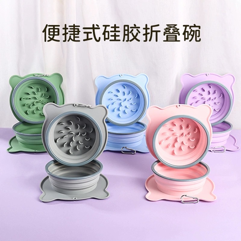 BOSIMAO 宠物外出折叠双碗