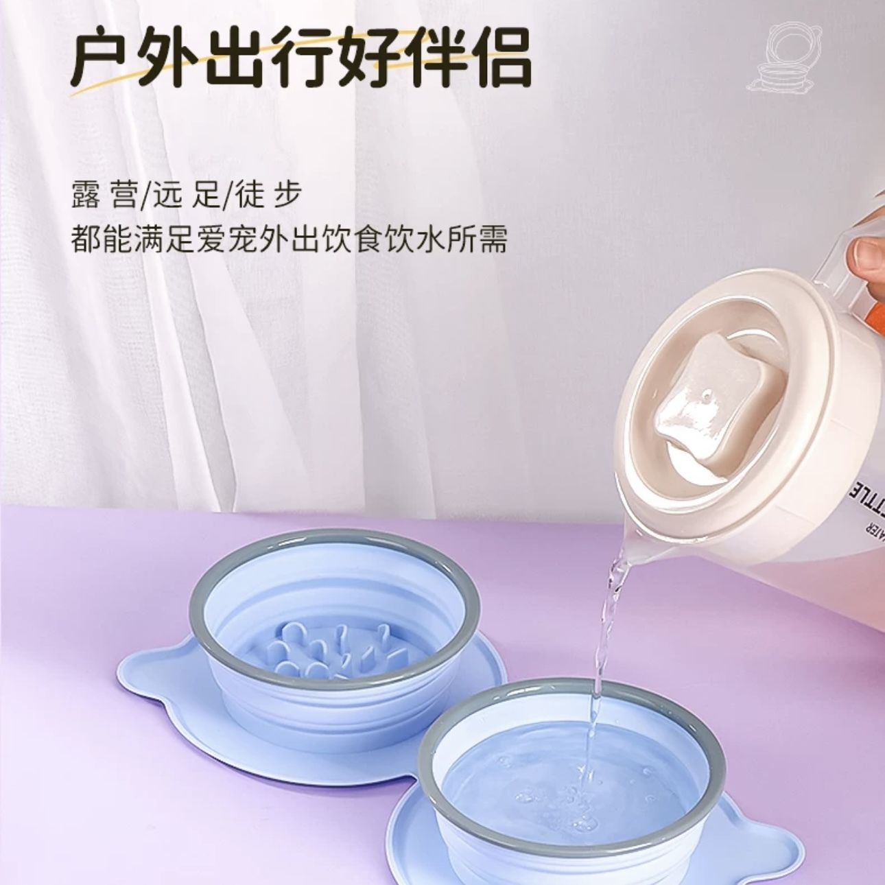 BOSIMAO 宠物外出折叠双碗