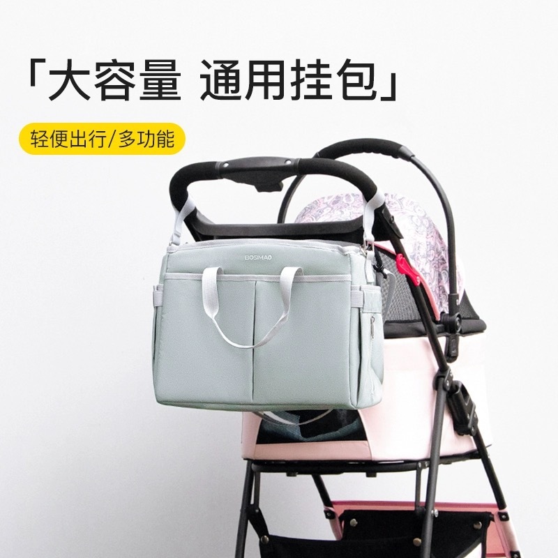 BOSIMAO 宠物推车挂包
