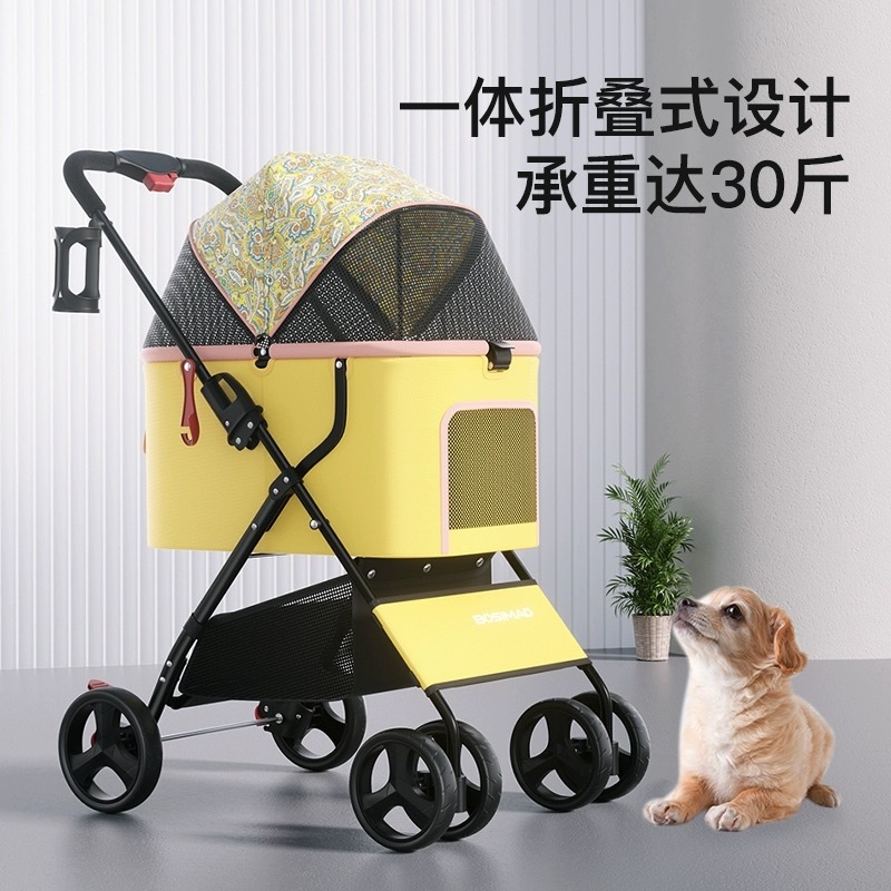 BOSIMAO 宠物推车城堡系列 一体式折叠 承重达30斤