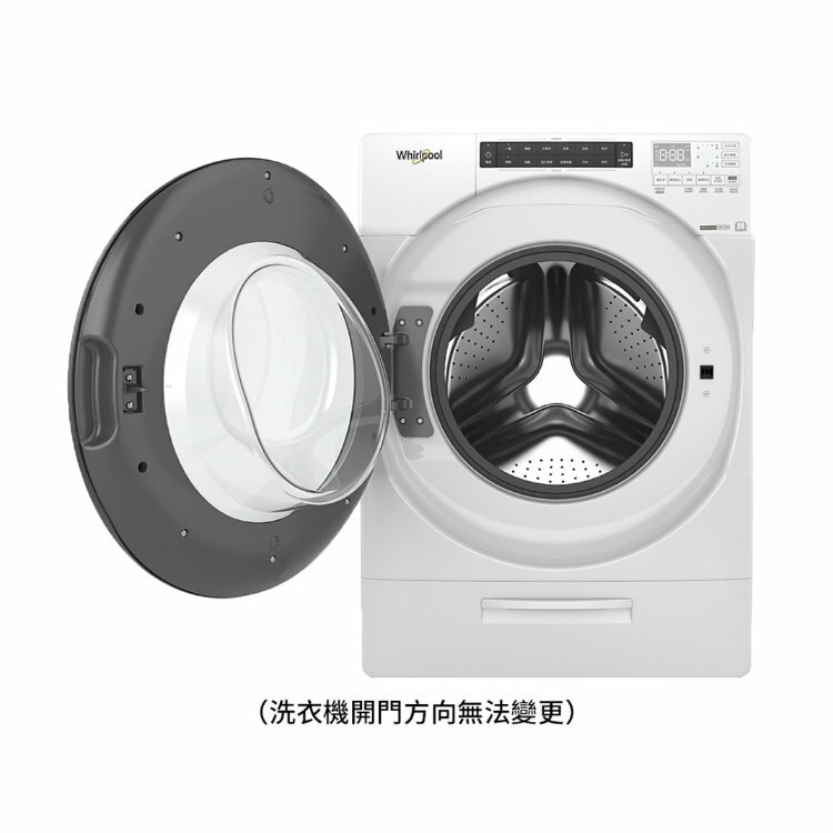 (可議價)Whirlpool 惠而浦 17公斤Load & Go變頻滾筒洗衣機(8TWFW5620HW)