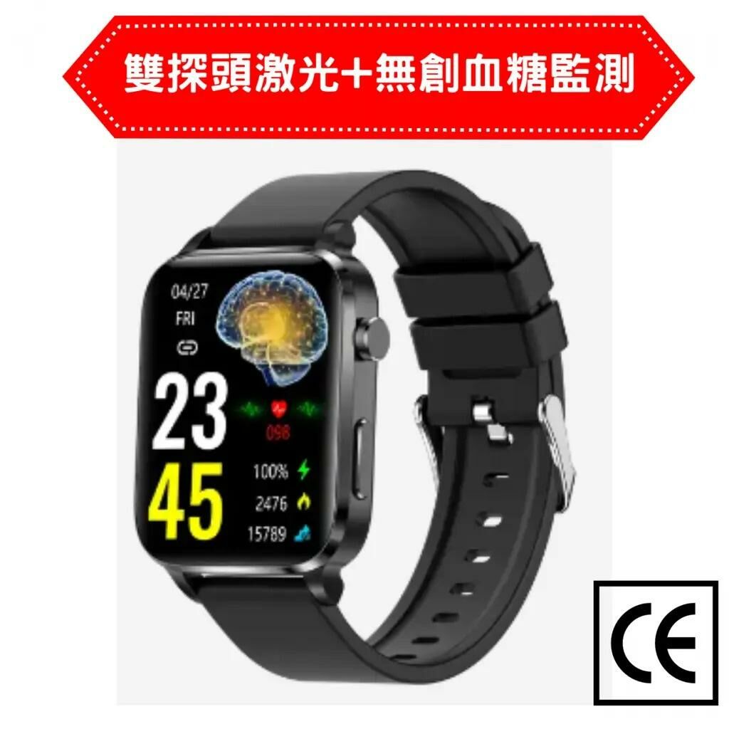 [現貨] 激光理療智能手錶 多功能無創血糖監測手錶