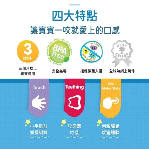 【樂森藥局】澳洲 Playgro 培高 幾何冰涼三色固齒器 (3入)