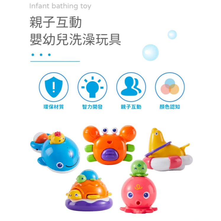 【樂森藥局】TOYROYAL 樂雅 洗澡組