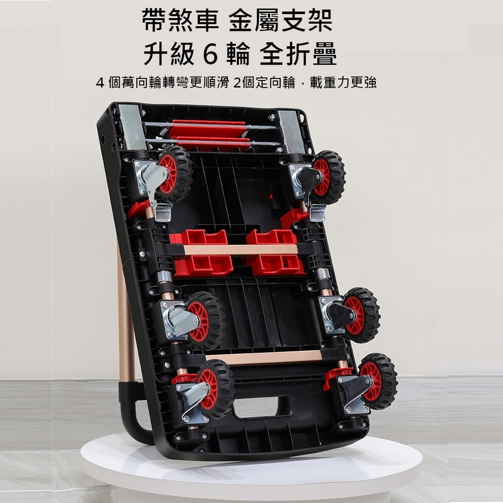 多功能六輪帶剎手拉平板車