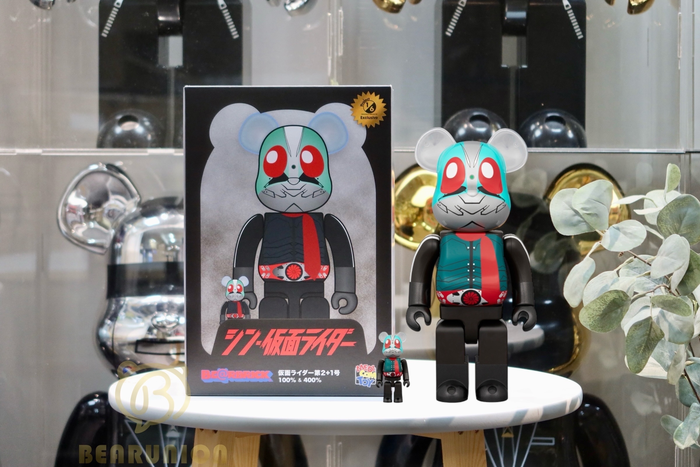 BE@RBRICK 400% 100% 仮面ライダー新1号セット BE@RBRICK SERIES 50