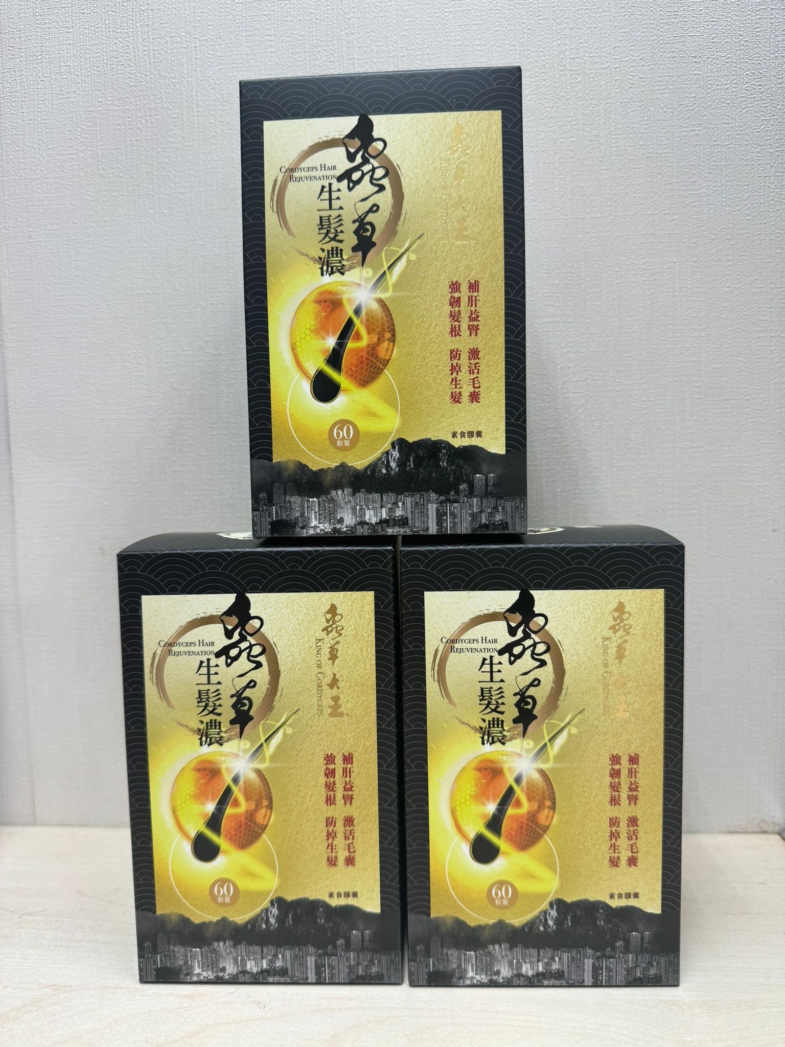 蟲草大王元元祖蟲草生髮濃60粒