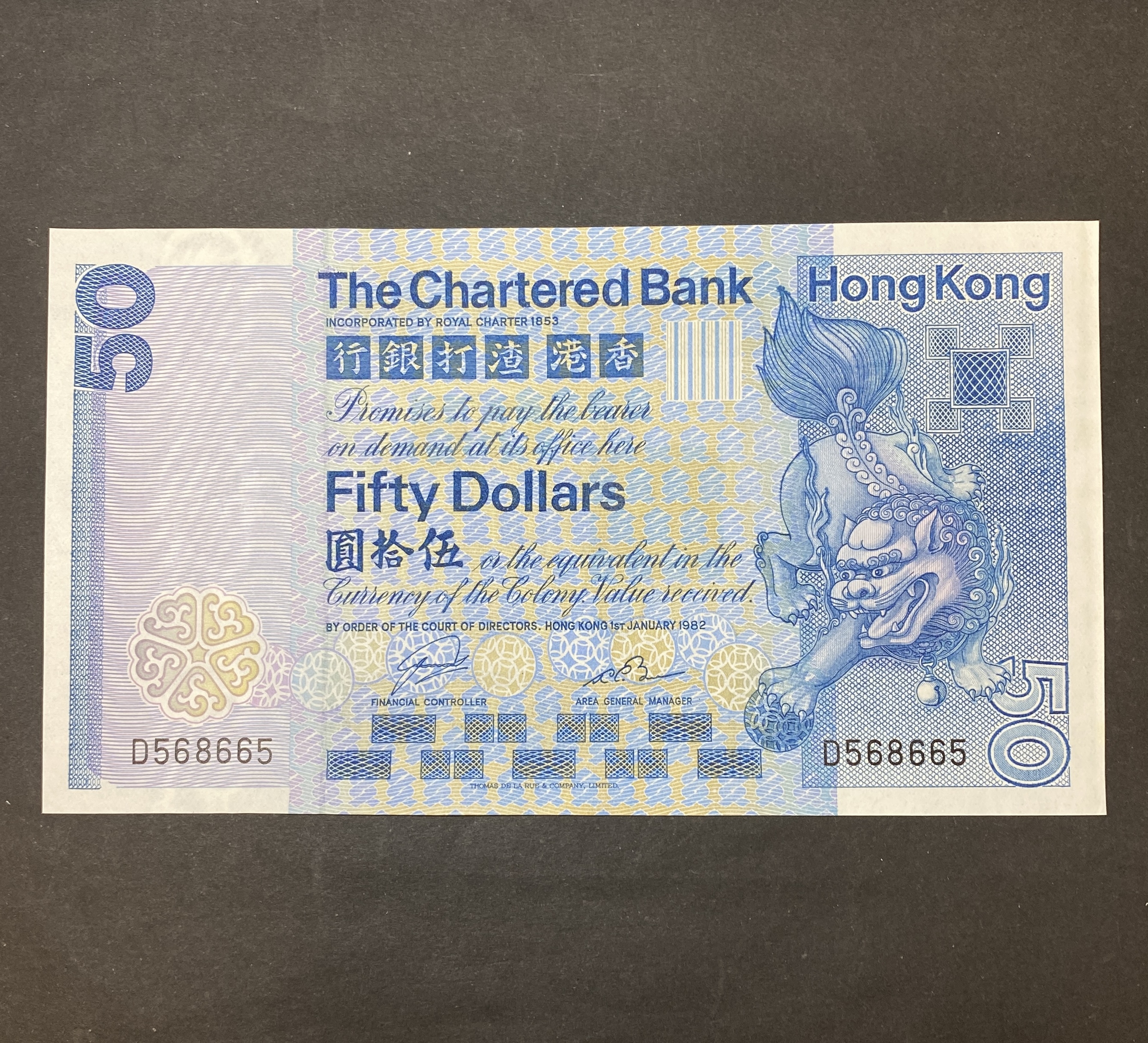 1982 SCB 50 dollars (AU-UNC condition) D568665