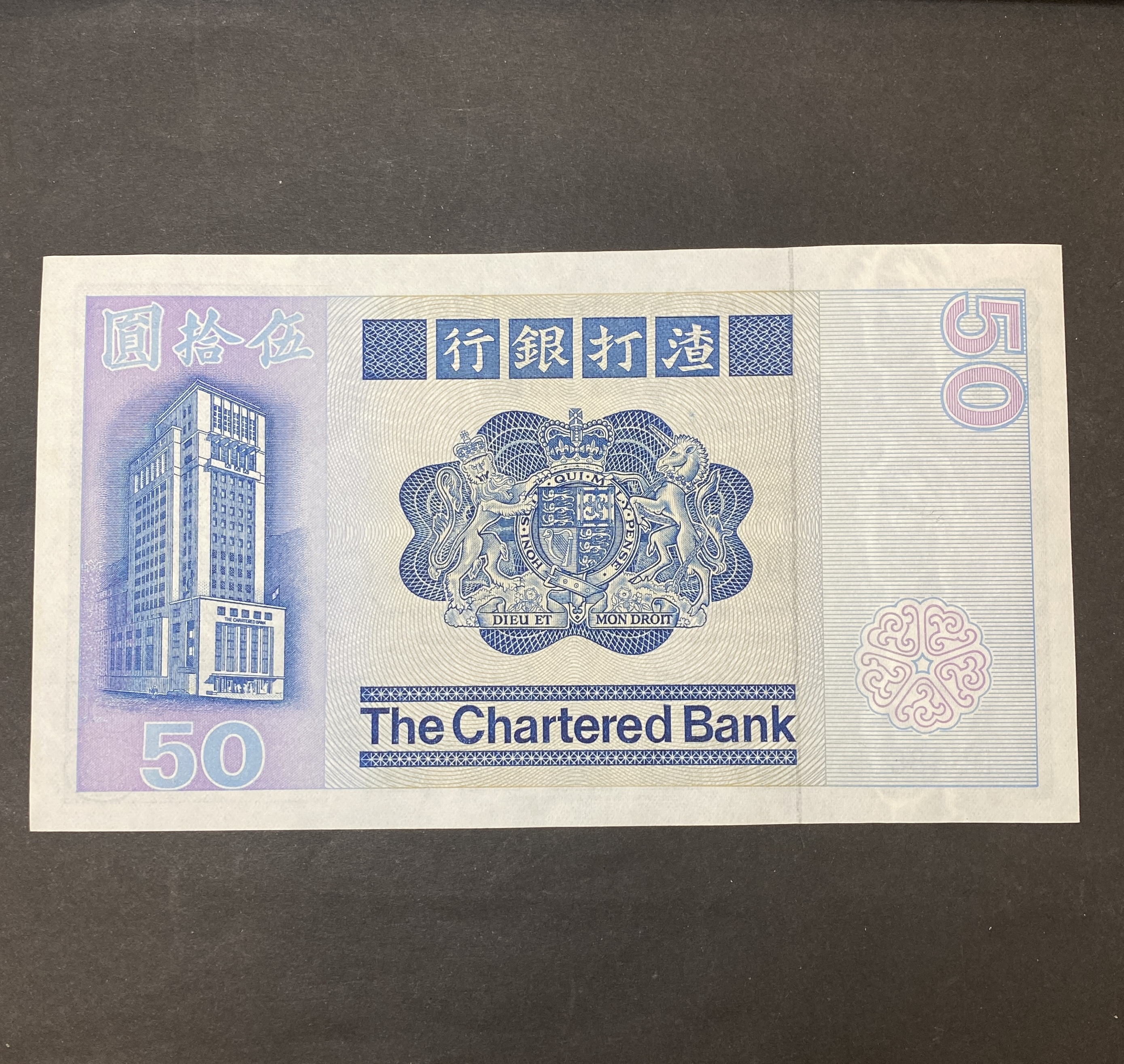 1982 SCB 50 dollars (AU-UNC condition) D568665