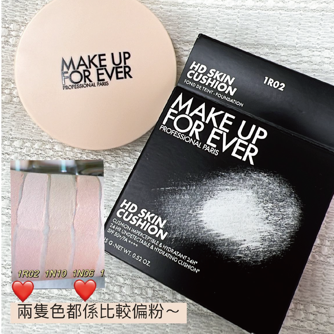 Make Up Forever - 清晰無痕親肌氣墊粉底霜Cushion #1R02 / #1N06