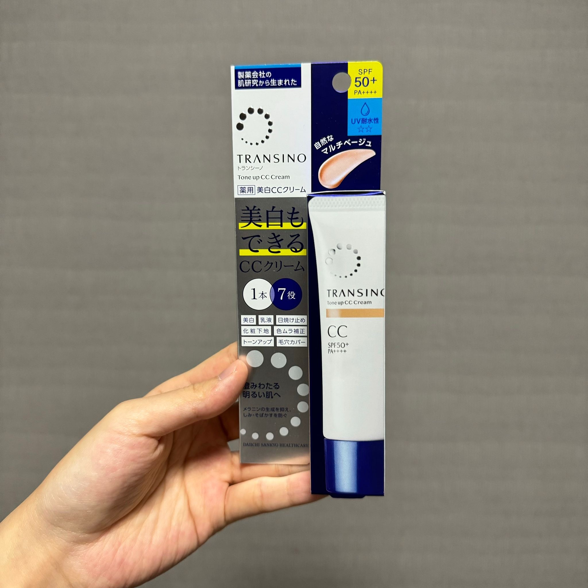 JP Transino 7合1 多效防曬提亮霜 SPF50+ PA++++ 5464