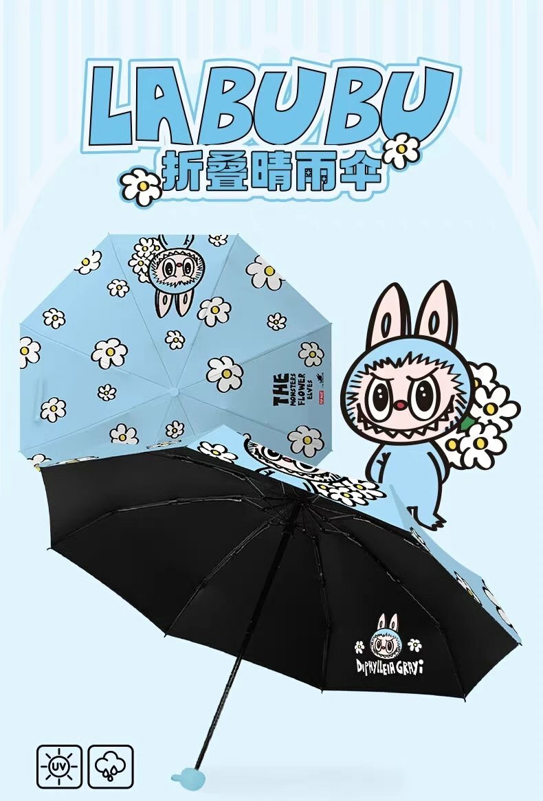 拉布布Labubu折疊雨傘