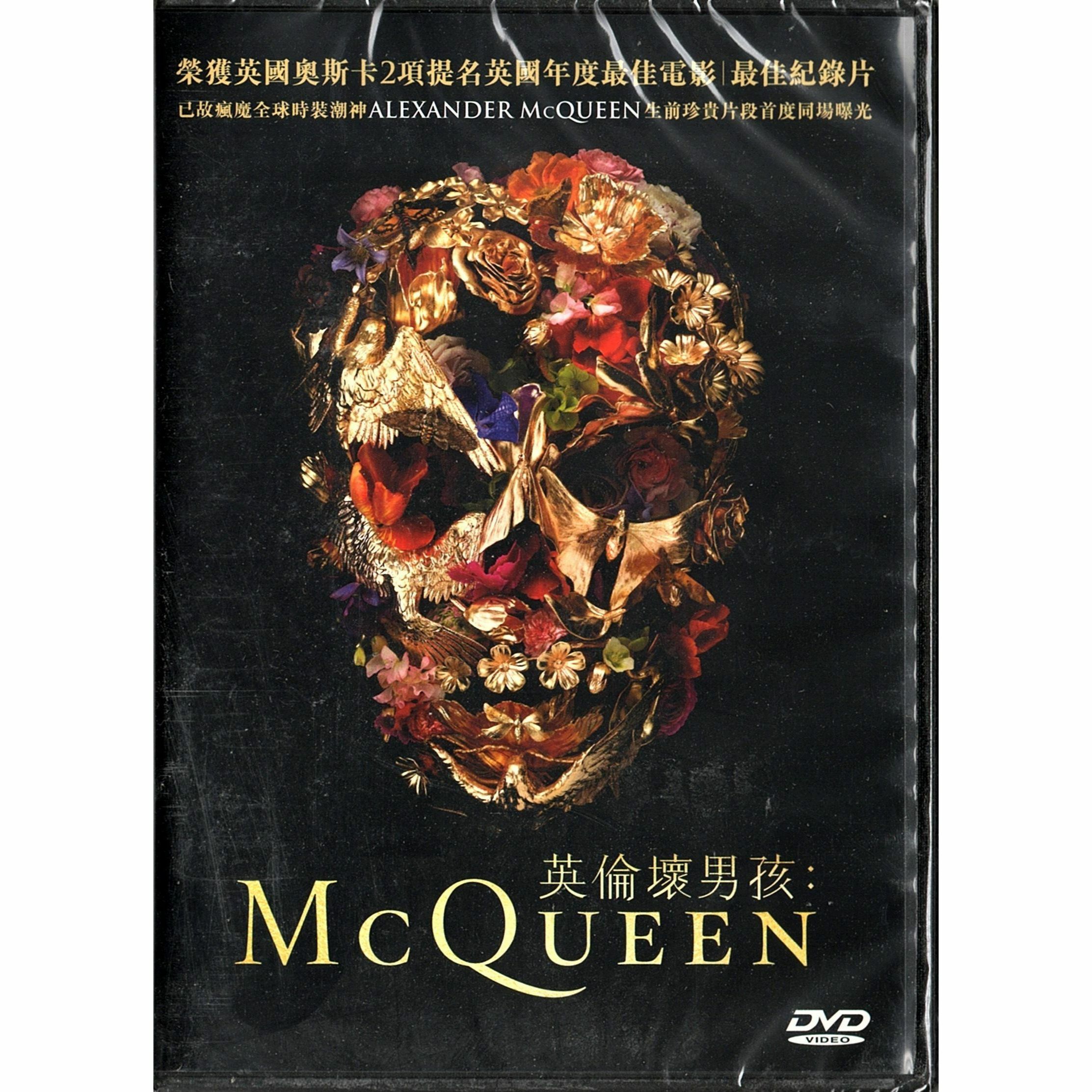 McQueen (DVD)