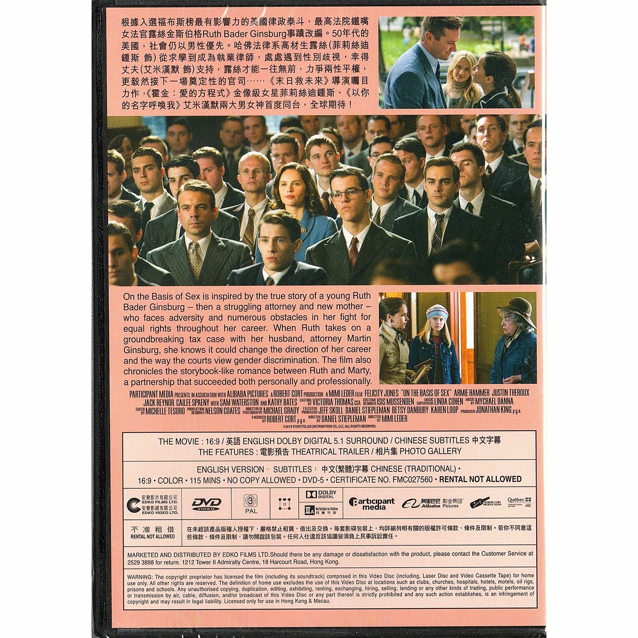 司法女王 (DVD)