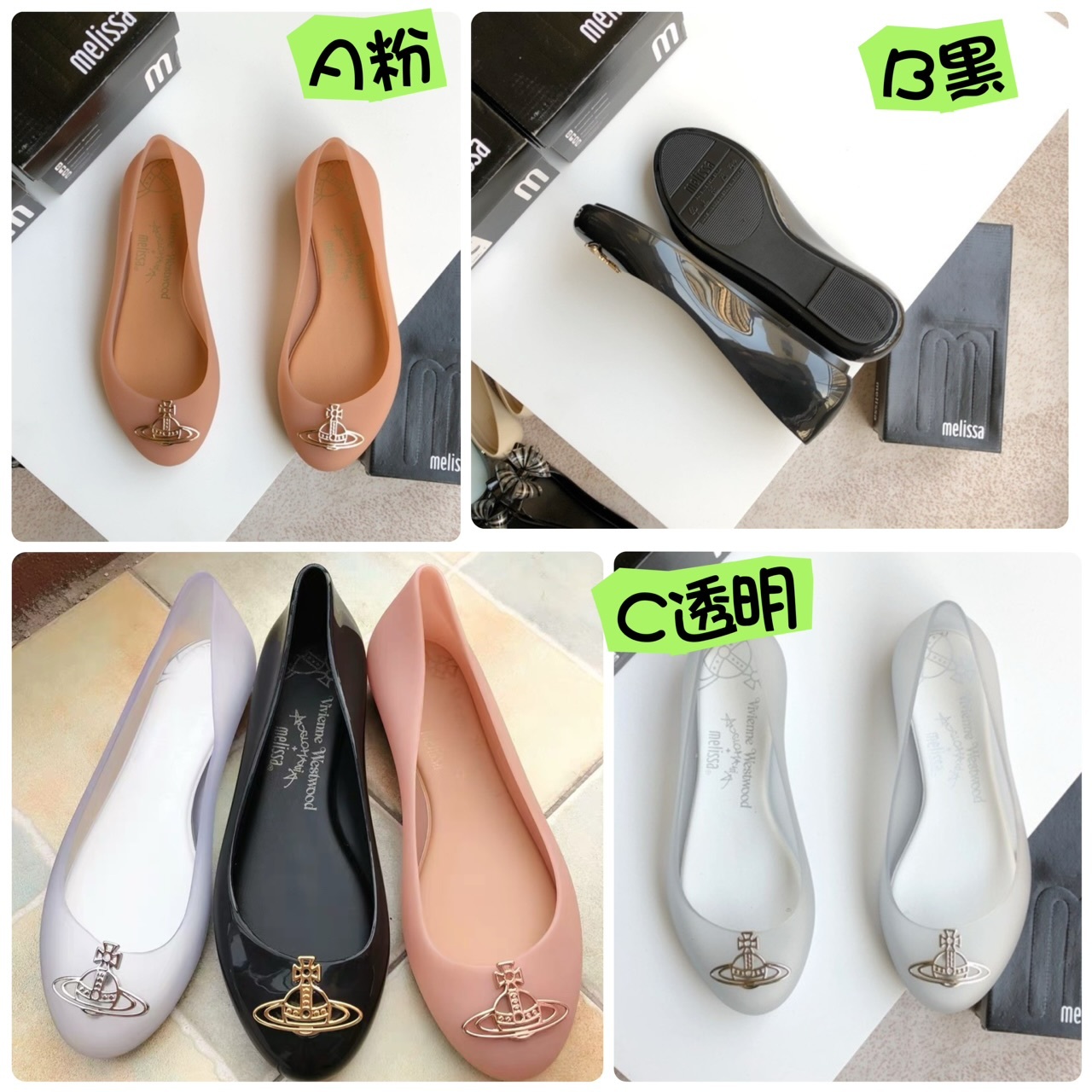 VW x Mel*issa 經典logo香味果凍鞋-2400810