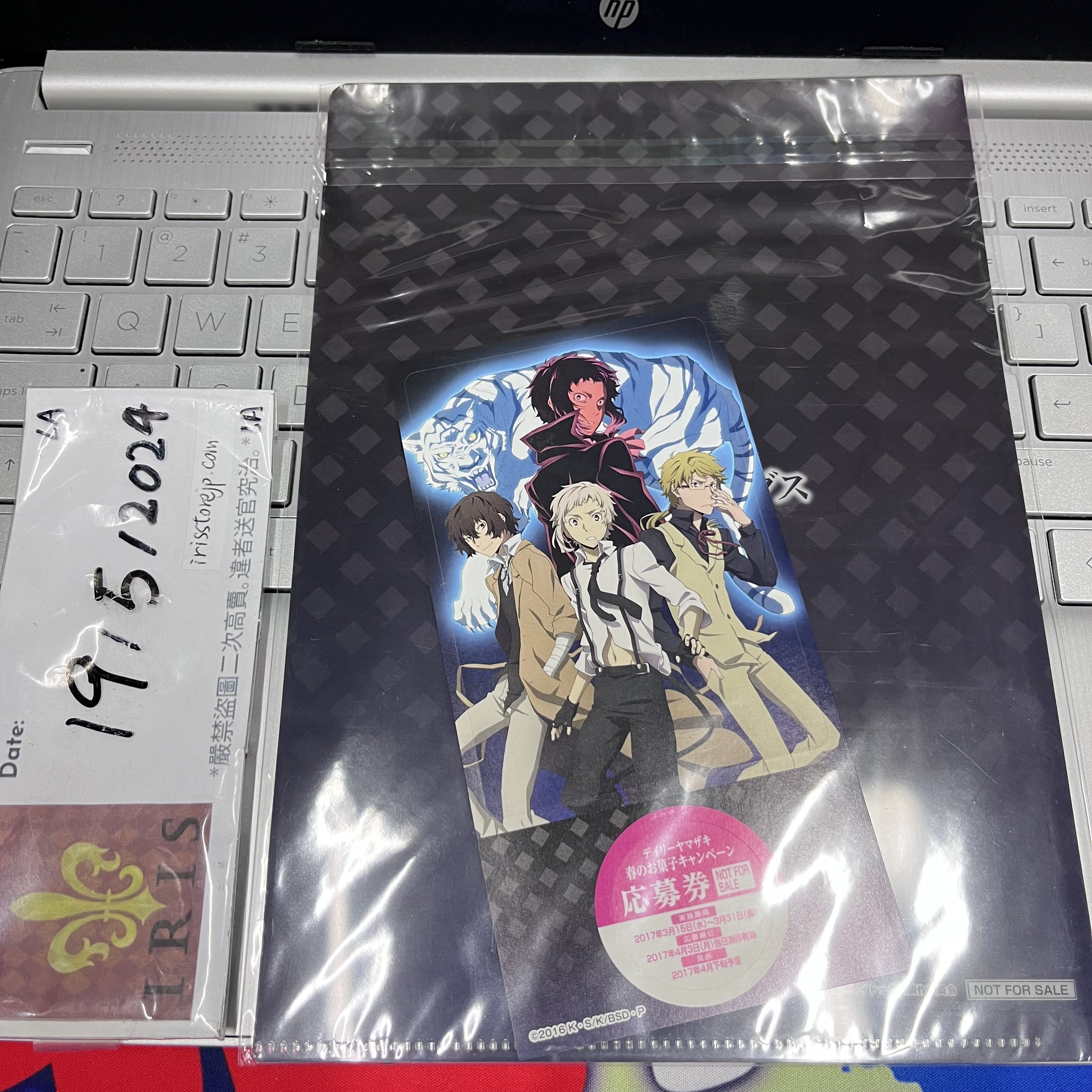 文豪野犬 mini file + 貼紙 set