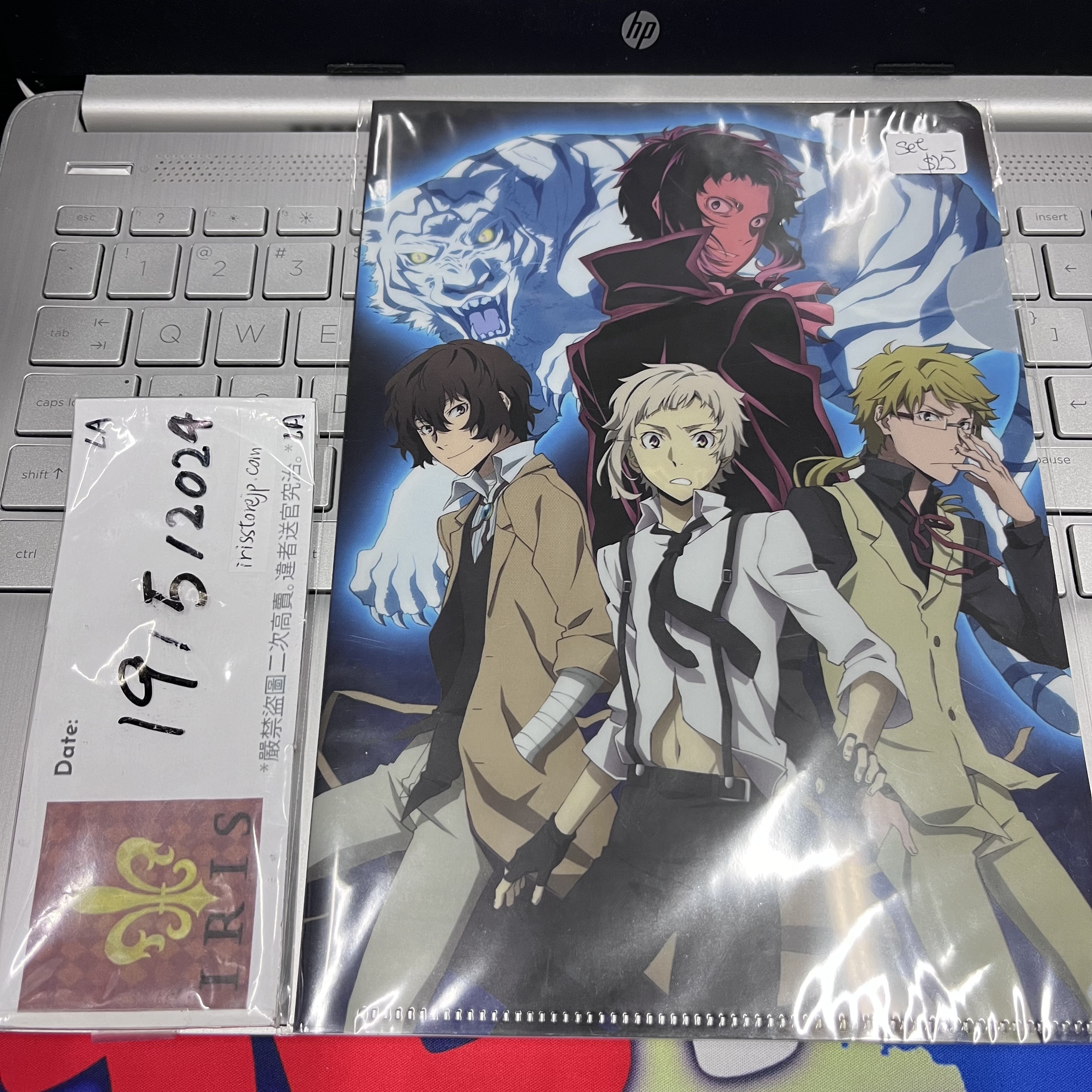 文豪野犬 mini file + 貼紙 set