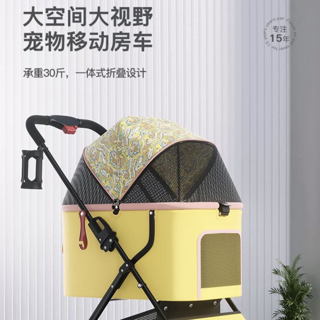 BOSIMAO 宠物推车城堡系列 一体式折叠 承重达30斤